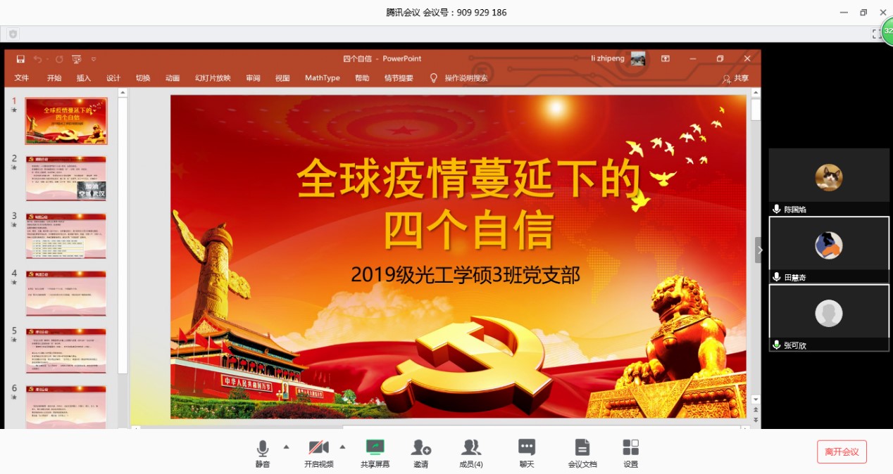 沙巴体育
