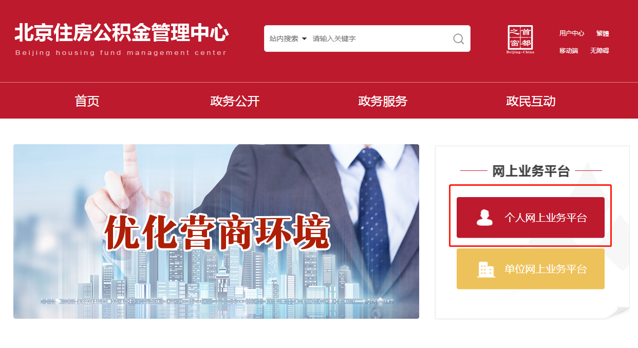 沙巴体育