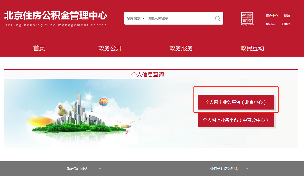 沙巴体育
