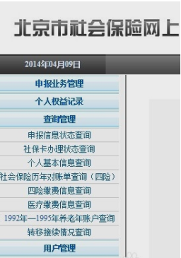 沙巴体育