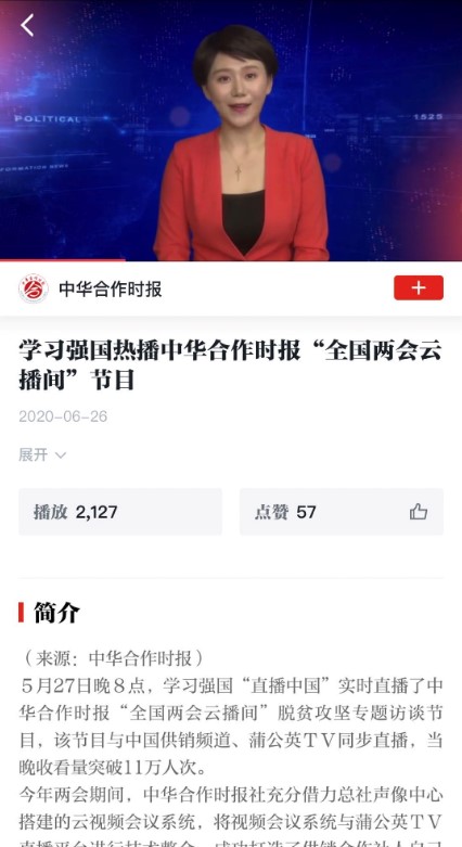 沙巴体育
