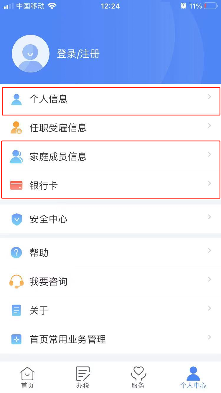 沙巴体育