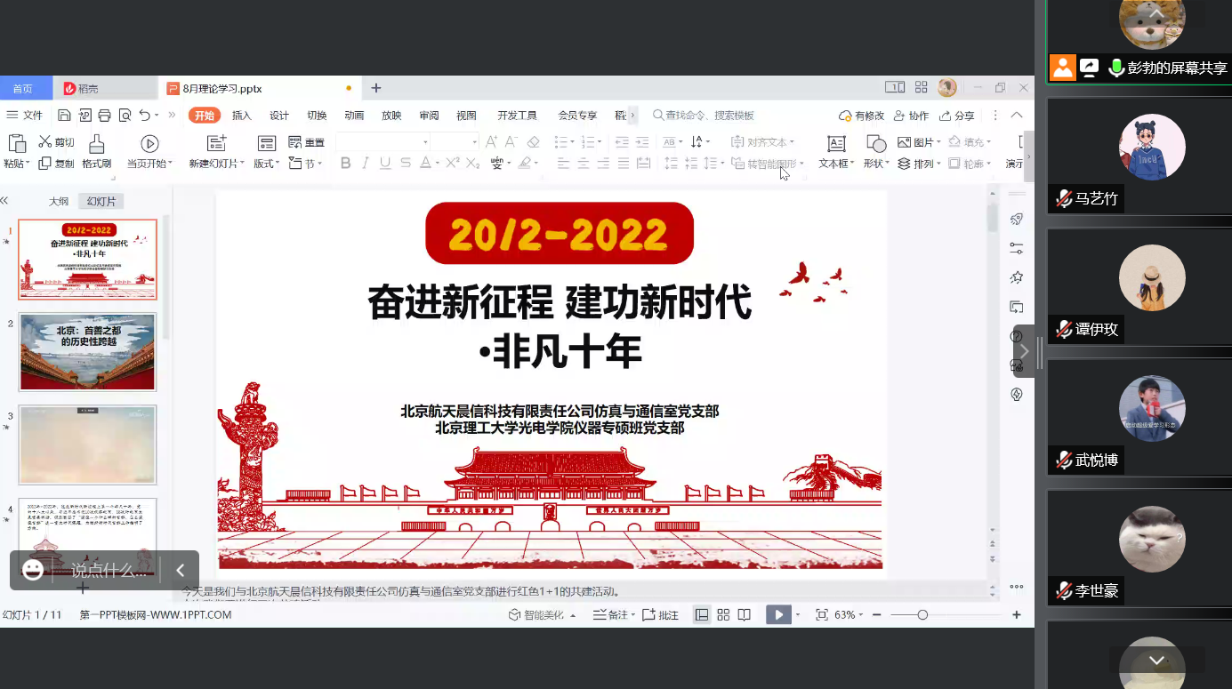 沙巴体育