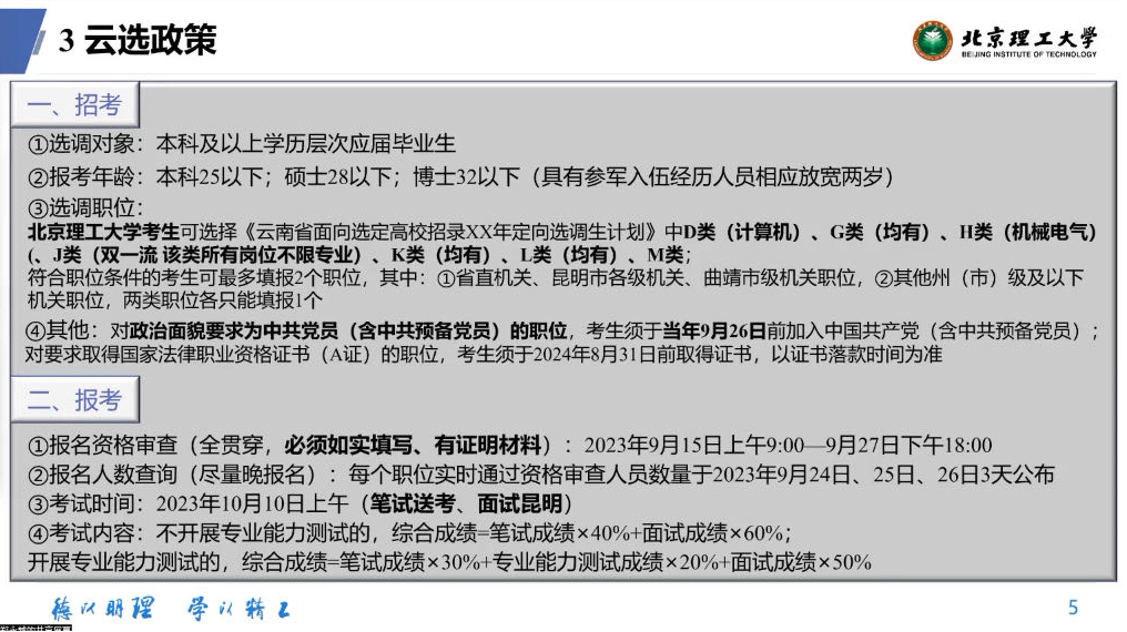 沙巴体育