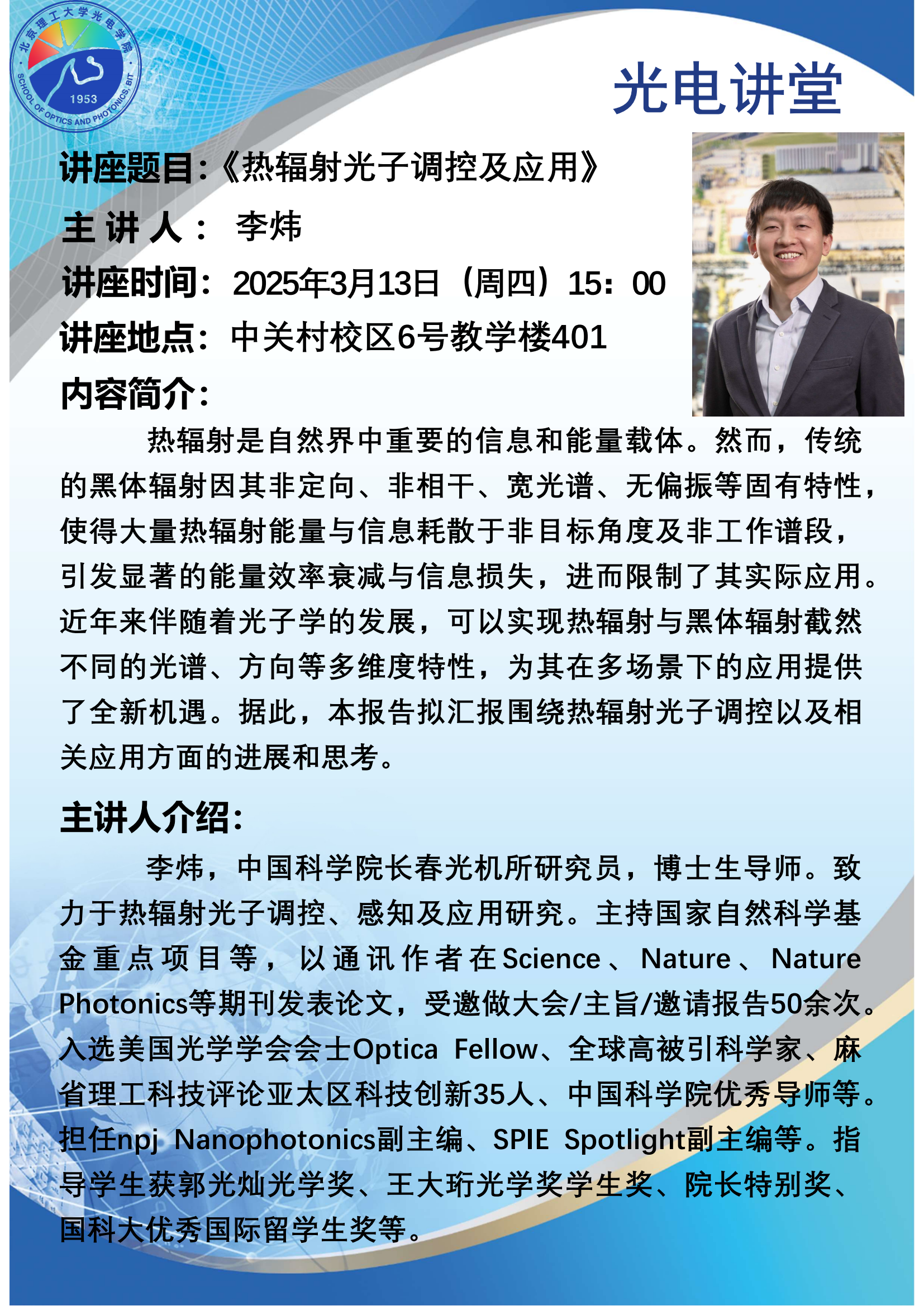 沙巴体育