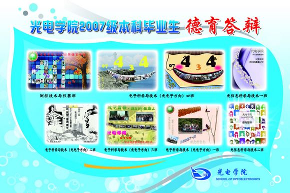 沙巴体育