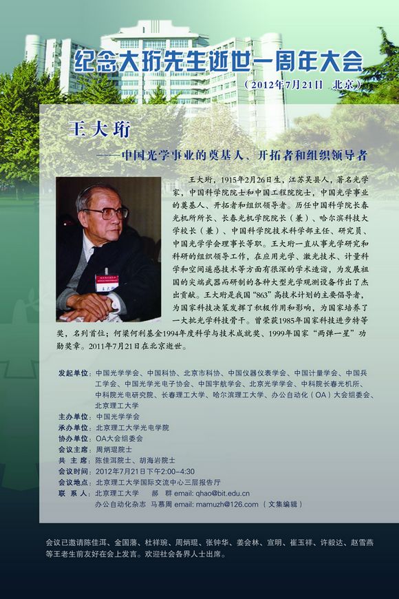 沙巴体育