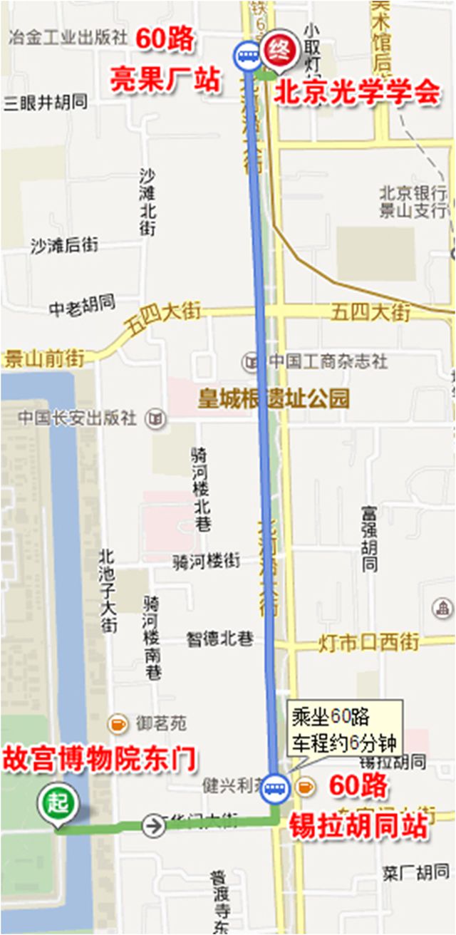 沙巴体育