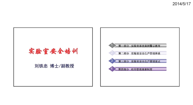 沙巴体育