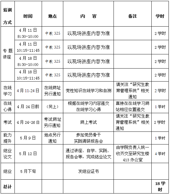 沙巴体育