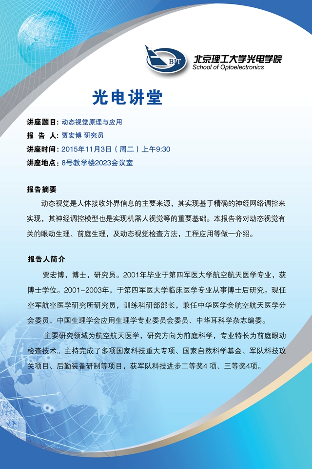 沙巴体育