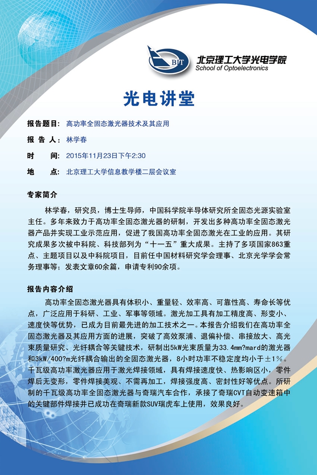 沙巴体育