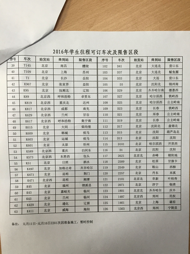 沙巴体育
