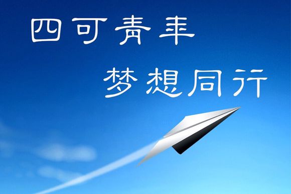 沙巴体育