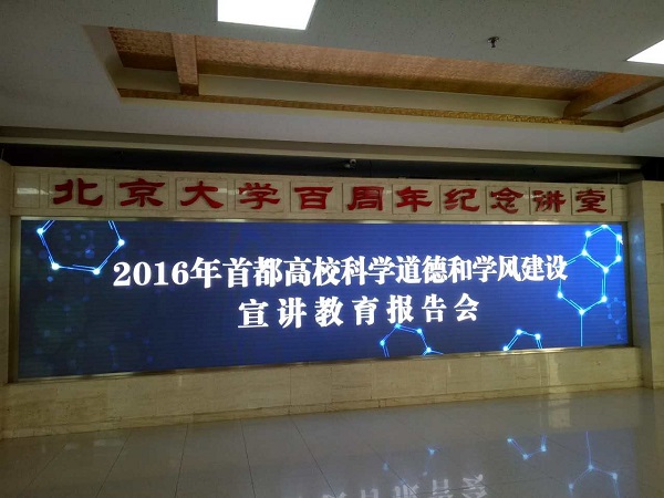沙巴体育