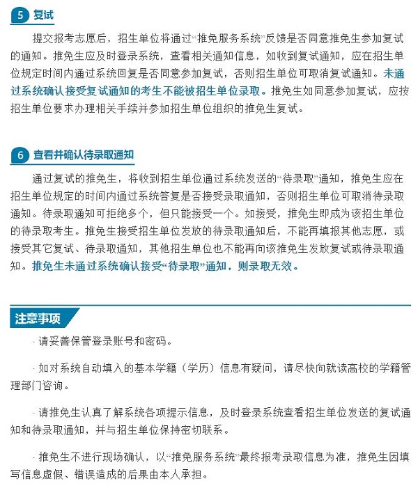 沙巴体育