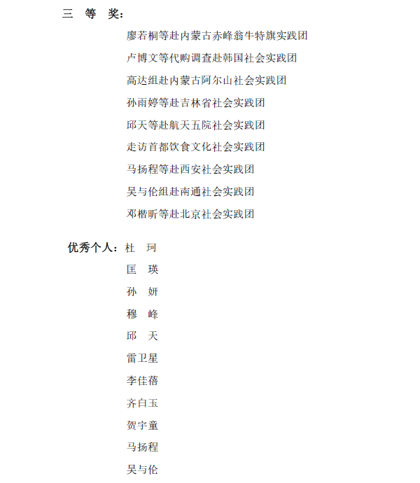 沙巴体育