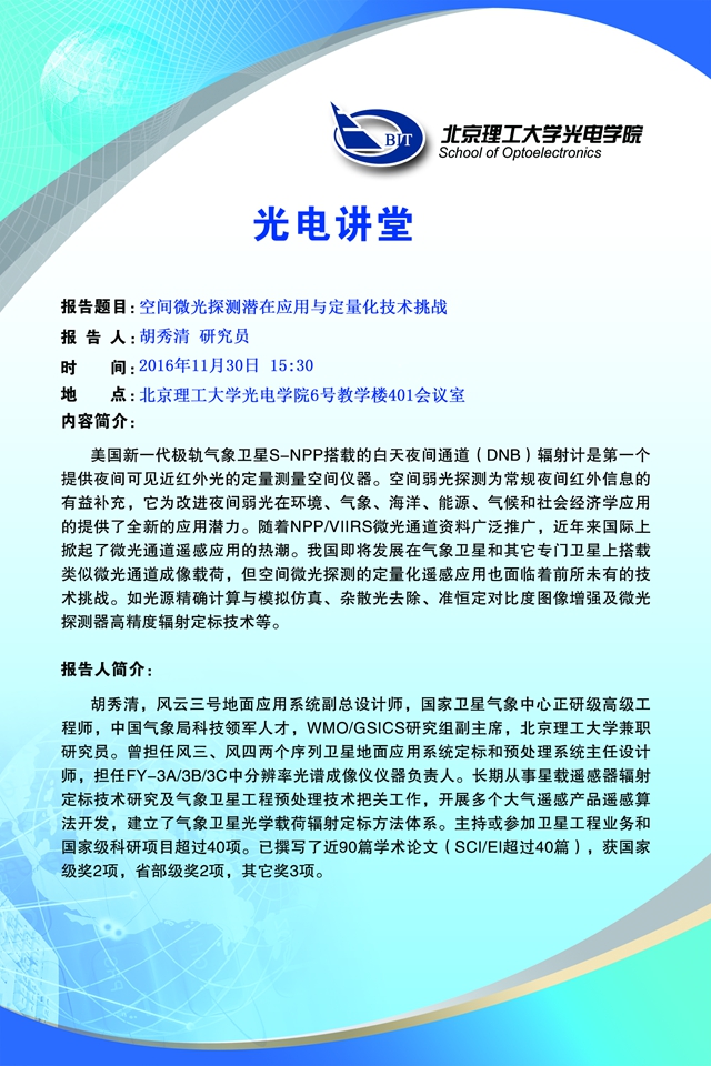 沙巴体育