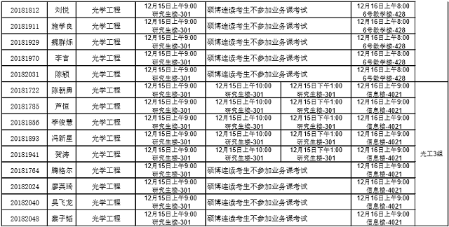 沙巴体育