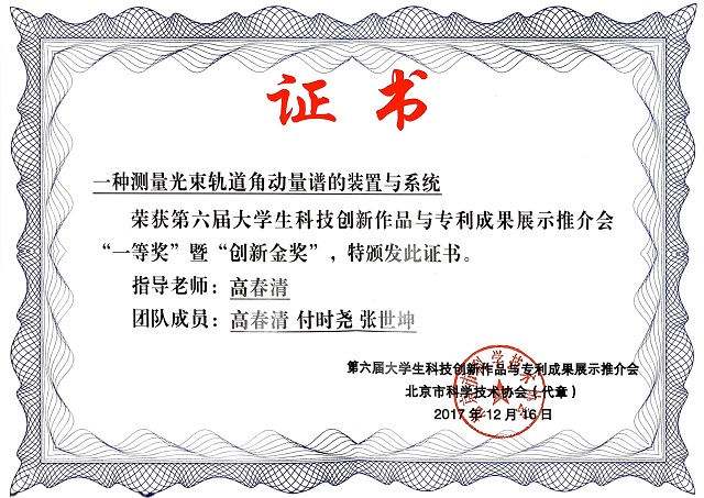 沙巴体育