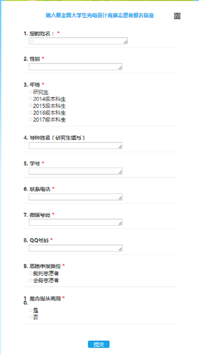 沙巴体育