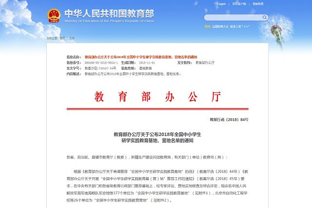 沙巴体育