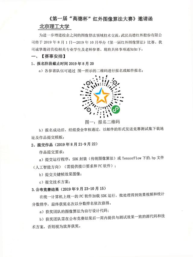 沙巴体育