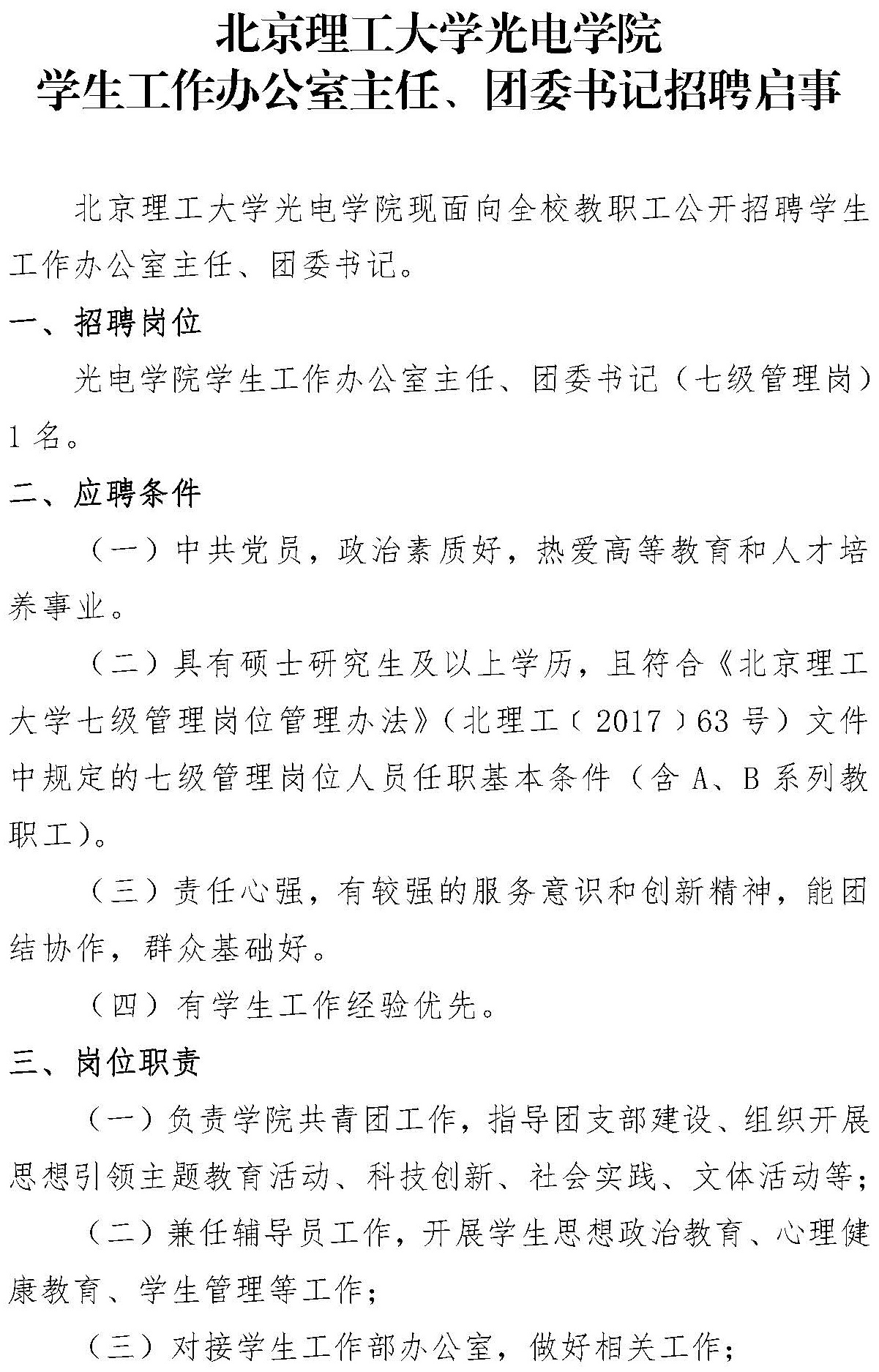 沙巴体育