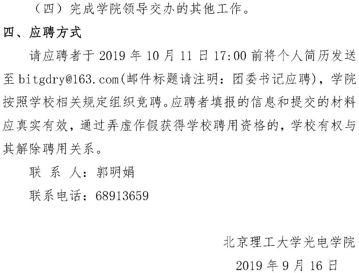沙巴体育