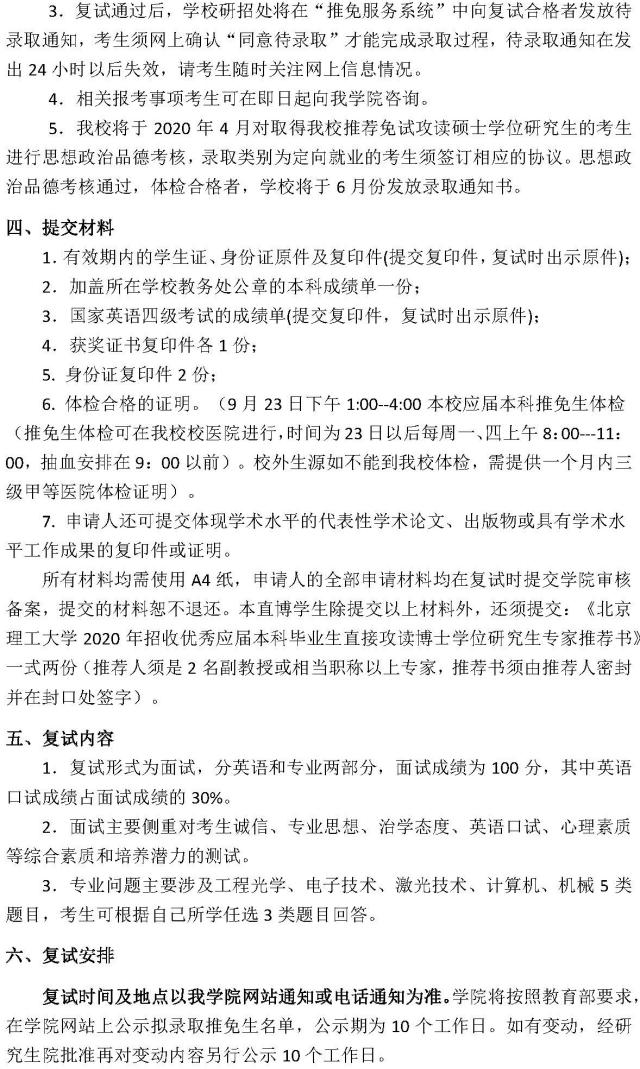 沙巴体育