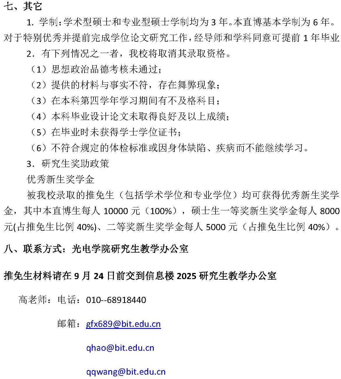 沙巴体育