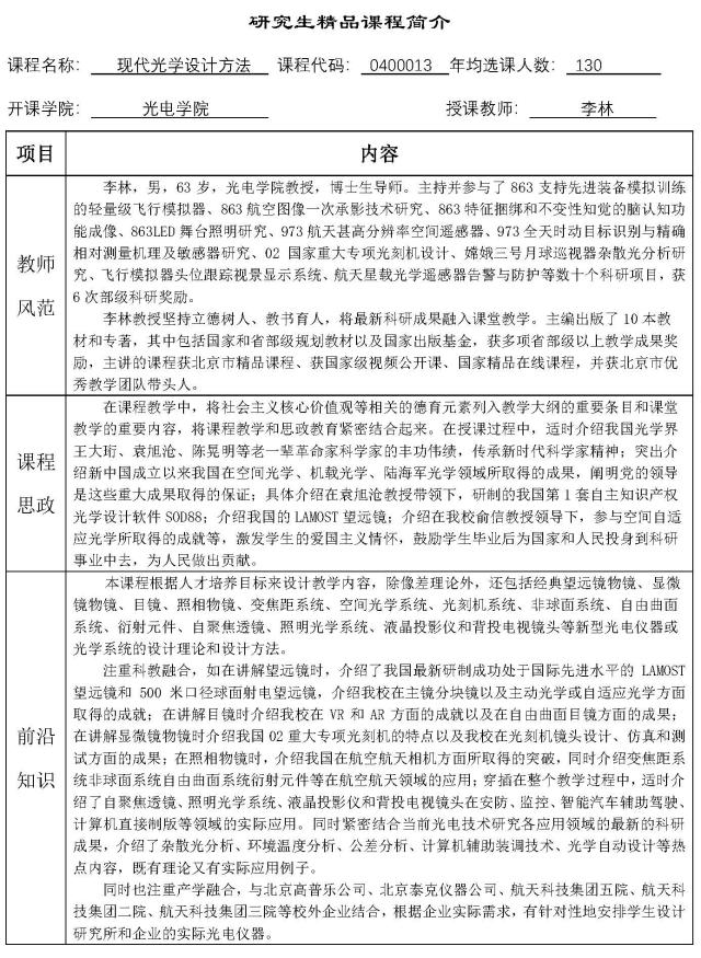 沙巴体育