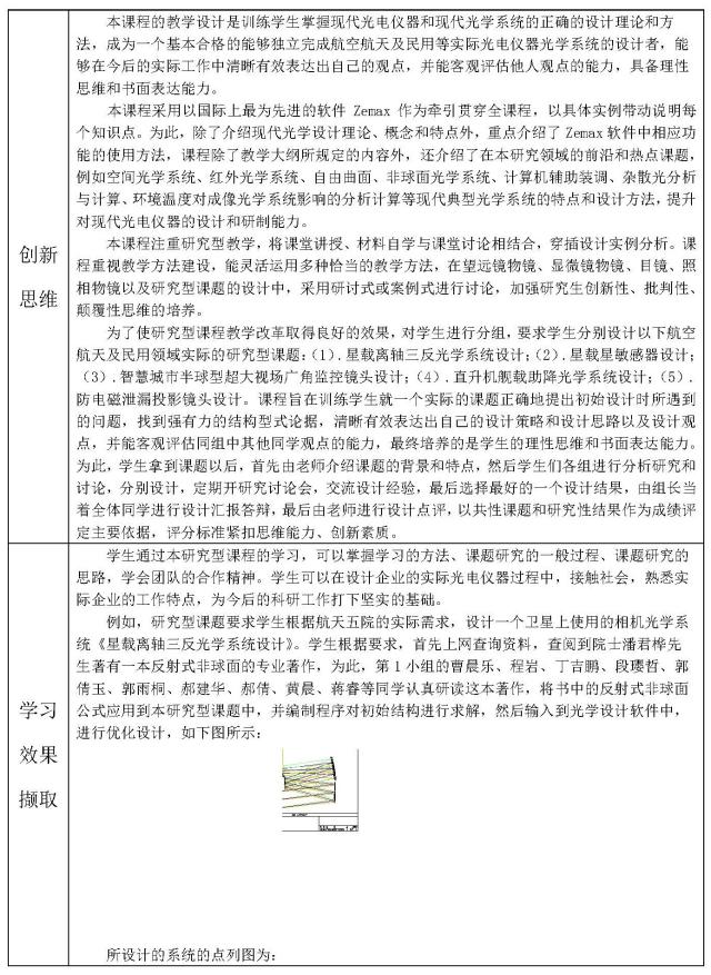 沙巴体育
