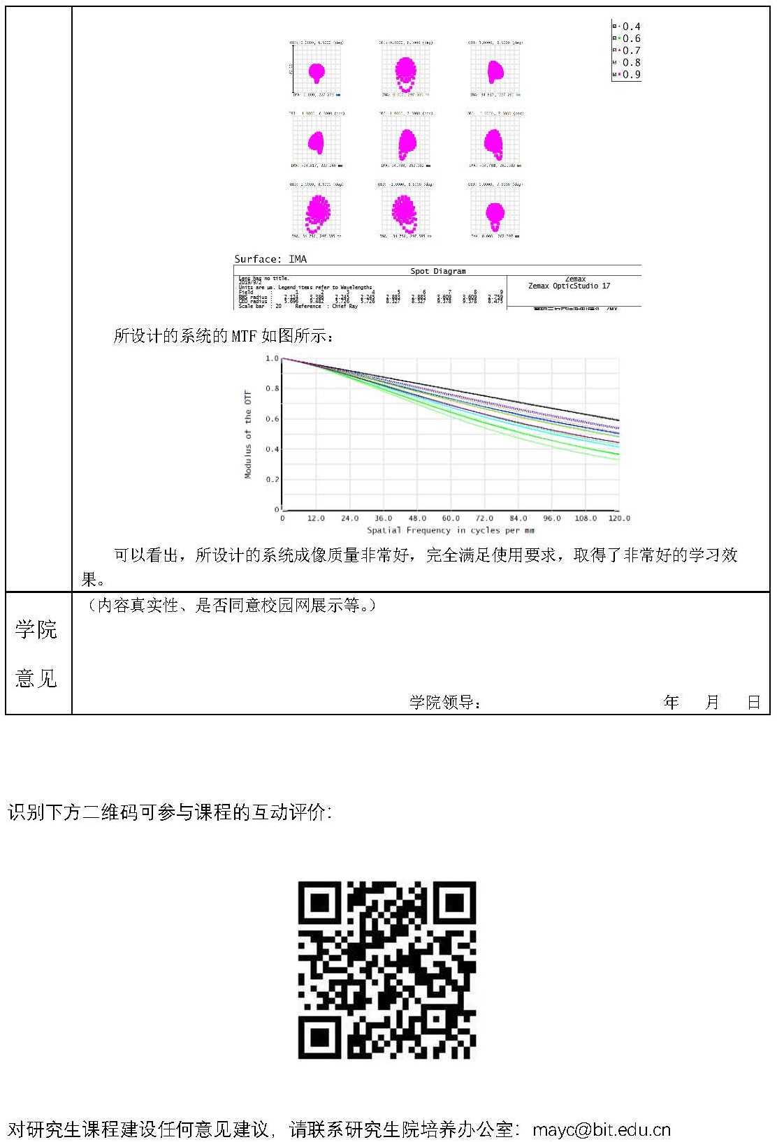 沙巴体育