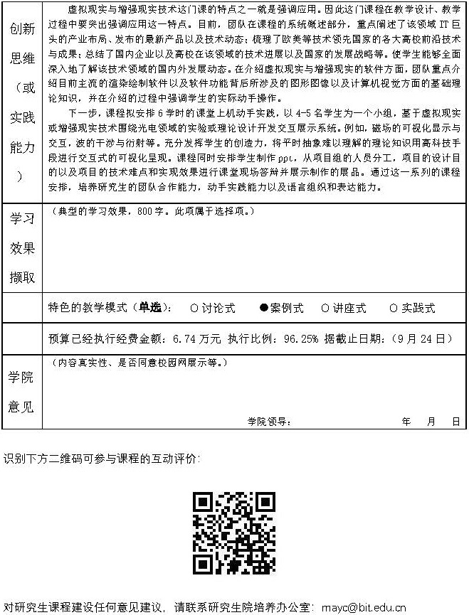 沙巴体育