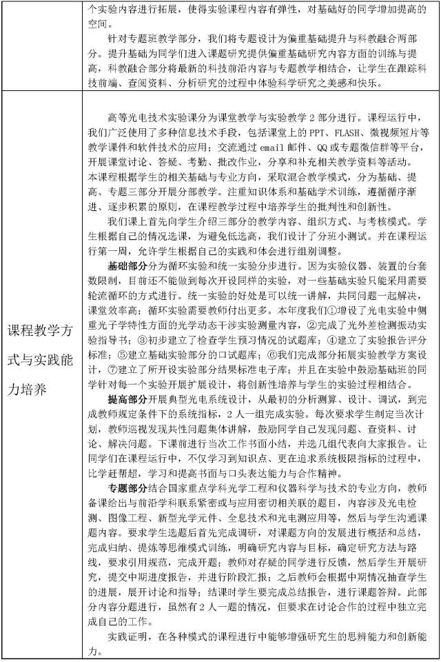 沙巴体育