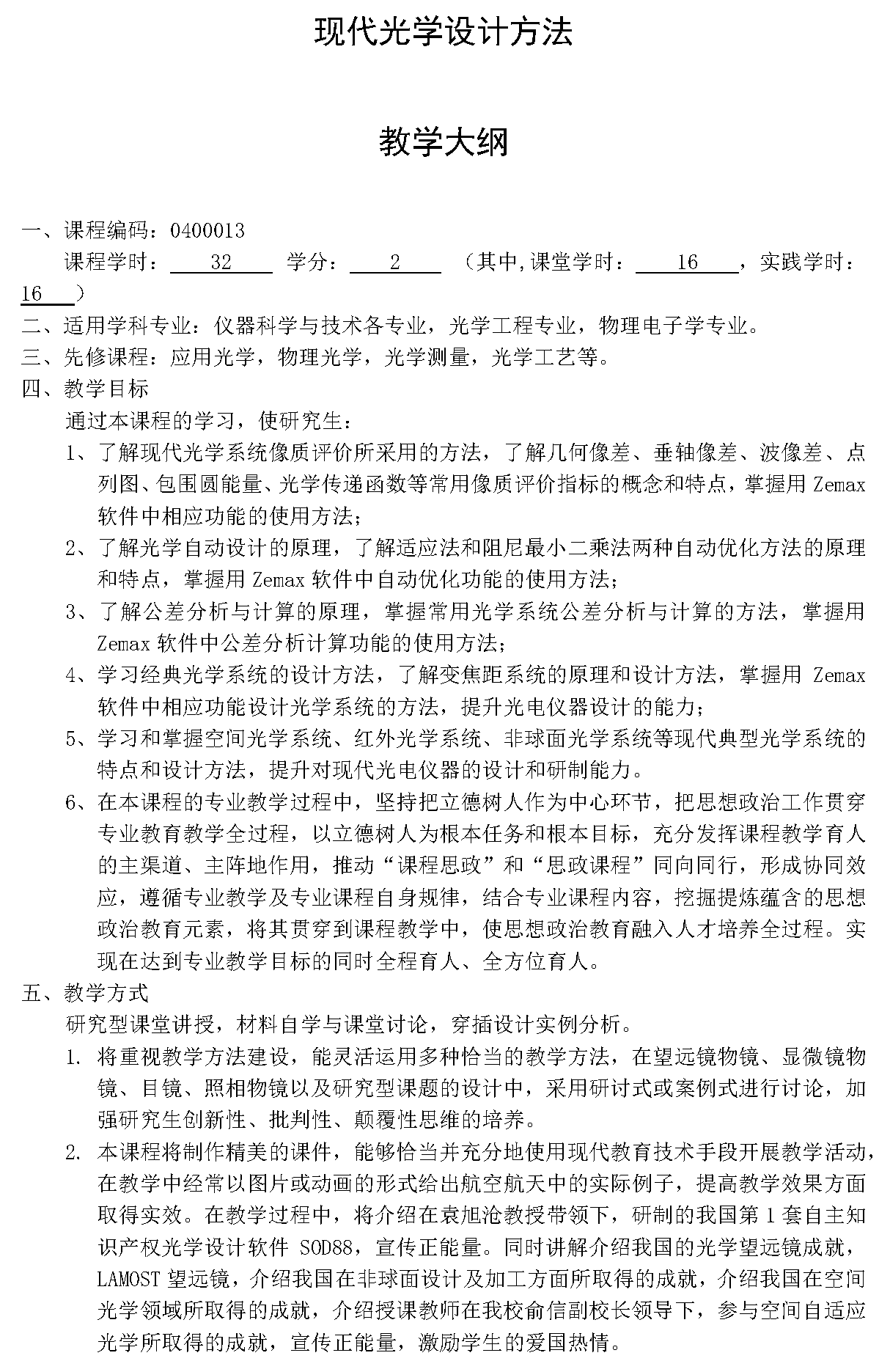 沙巴体育