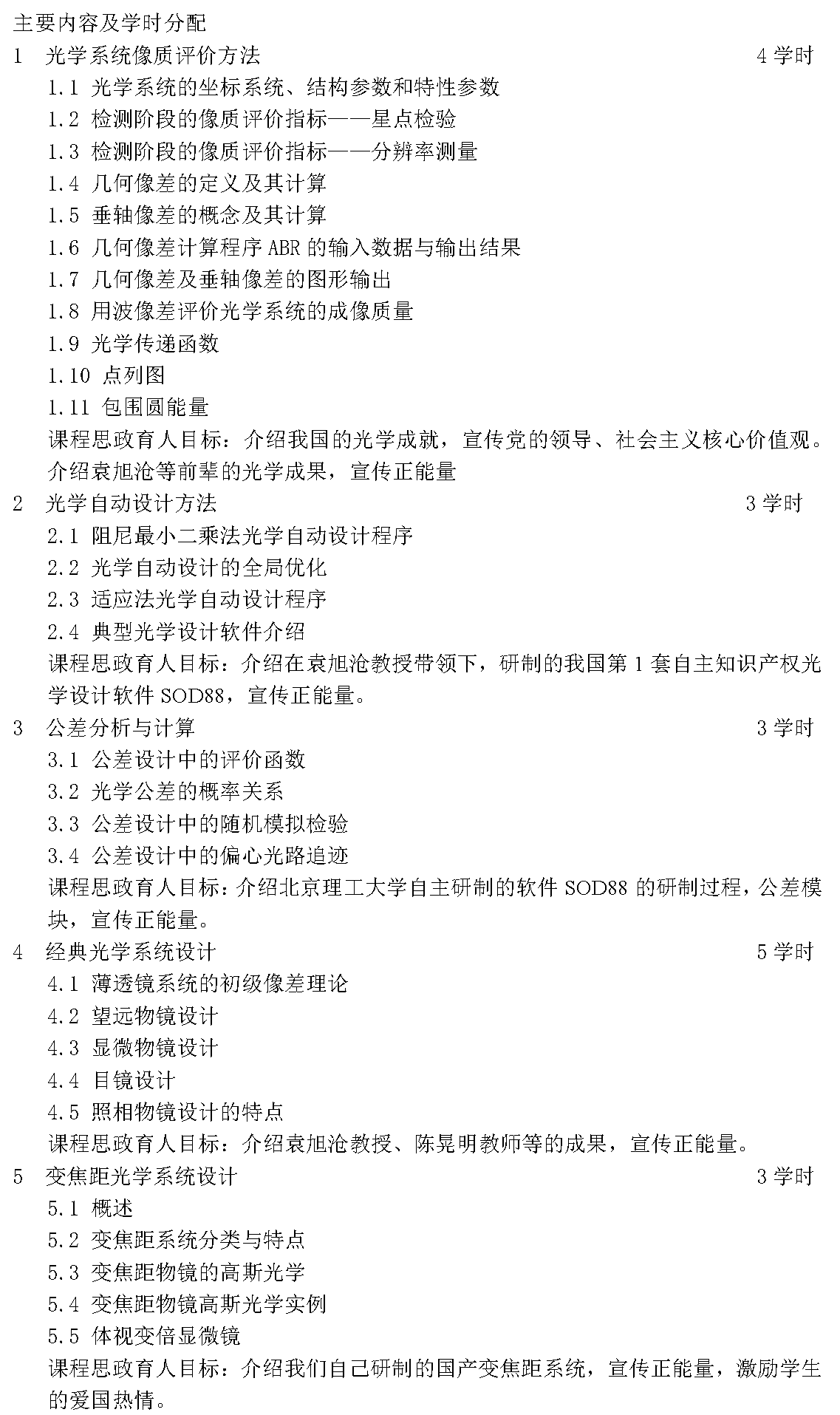 沙巴体育