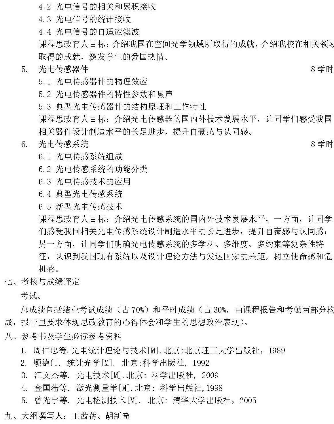 沙巴体育