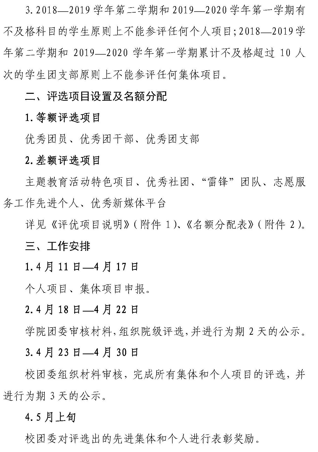 沙巴体育