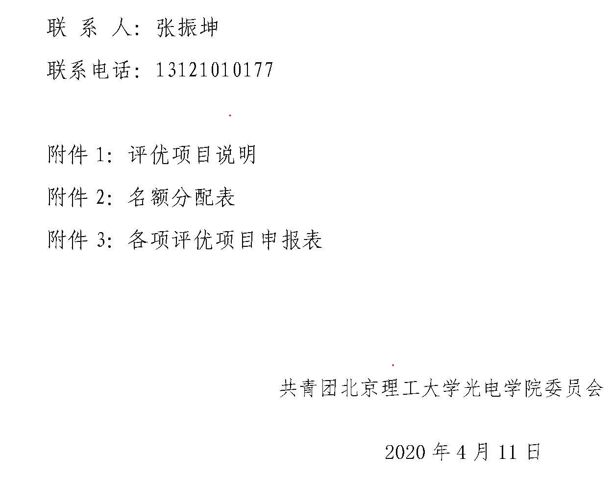 沙巴体育