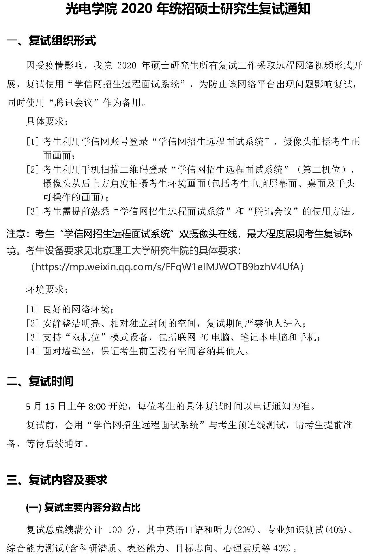沙巴体育