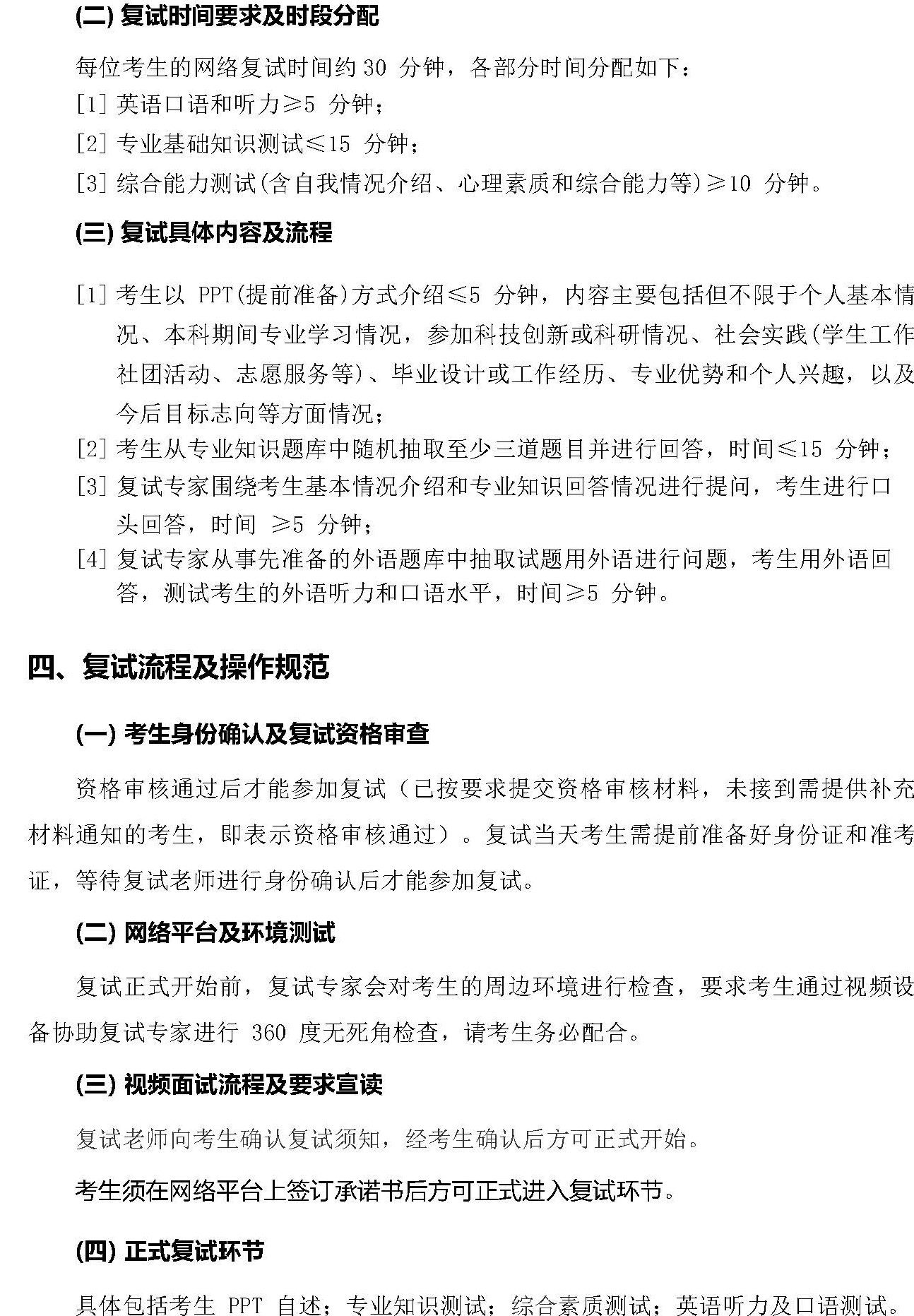 沙巴体育