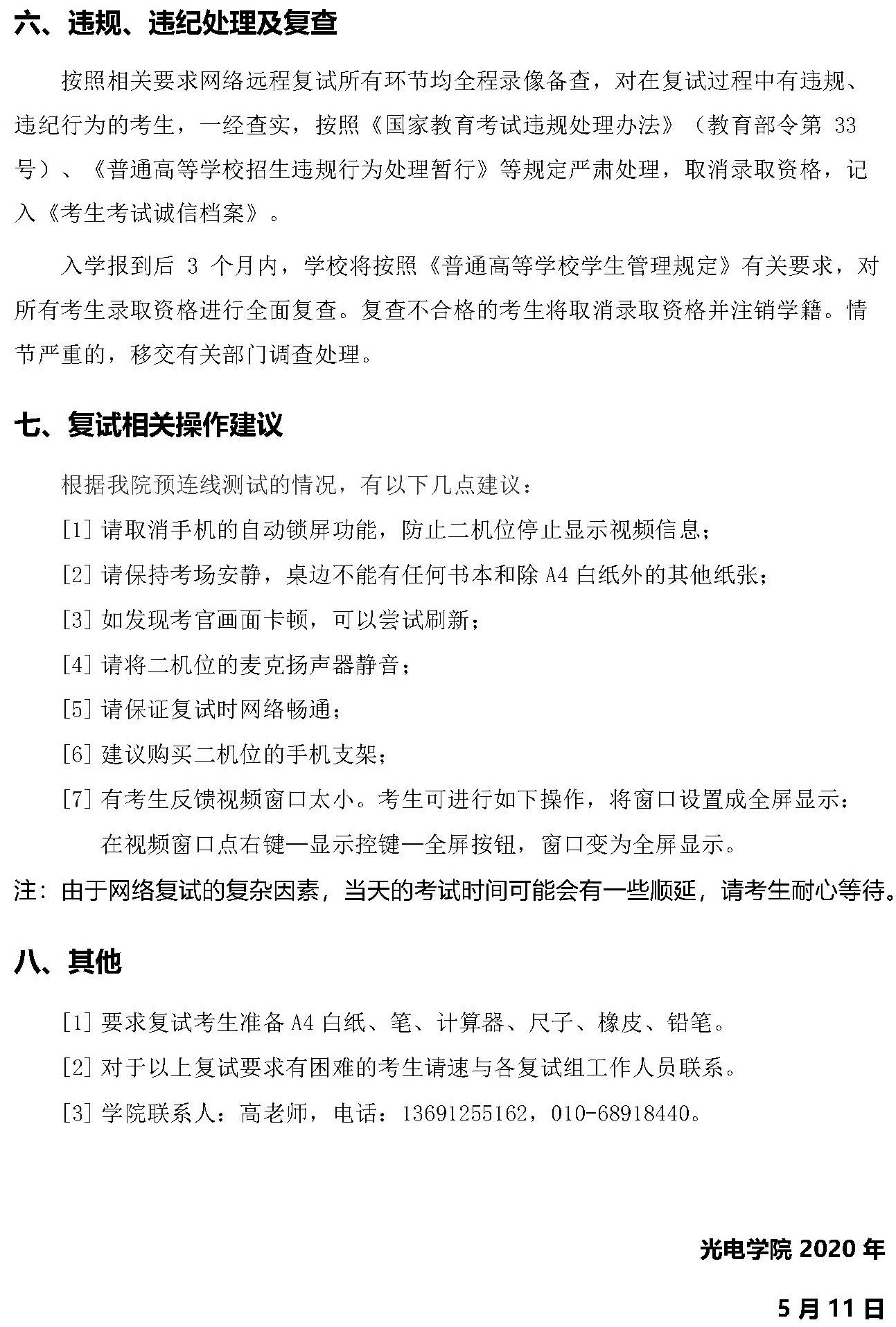 沙巴体育