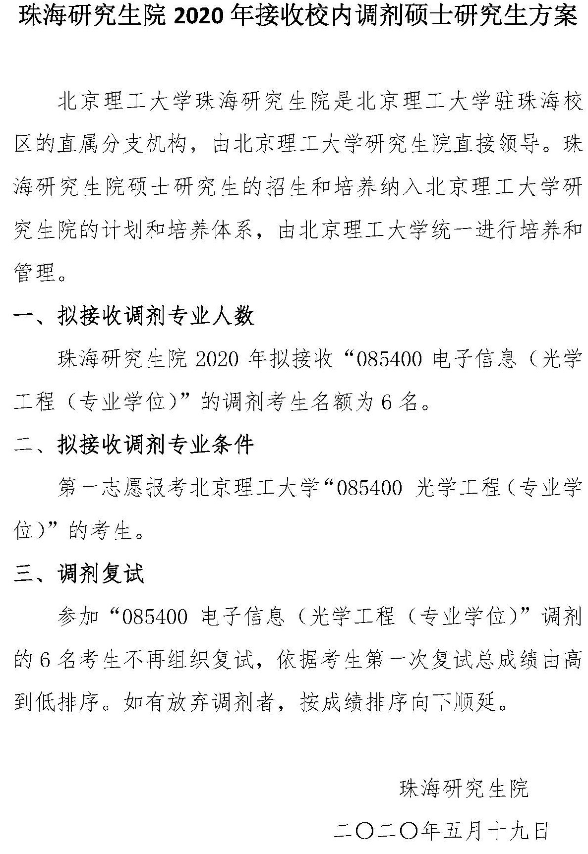沙巴体育