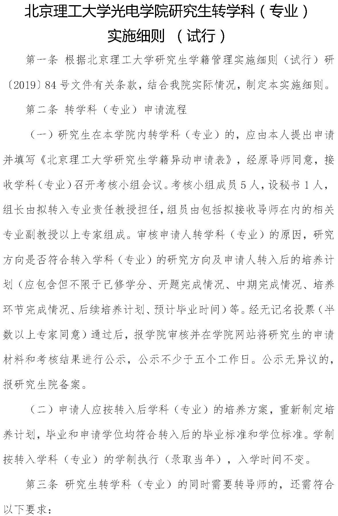 沙巴体育
