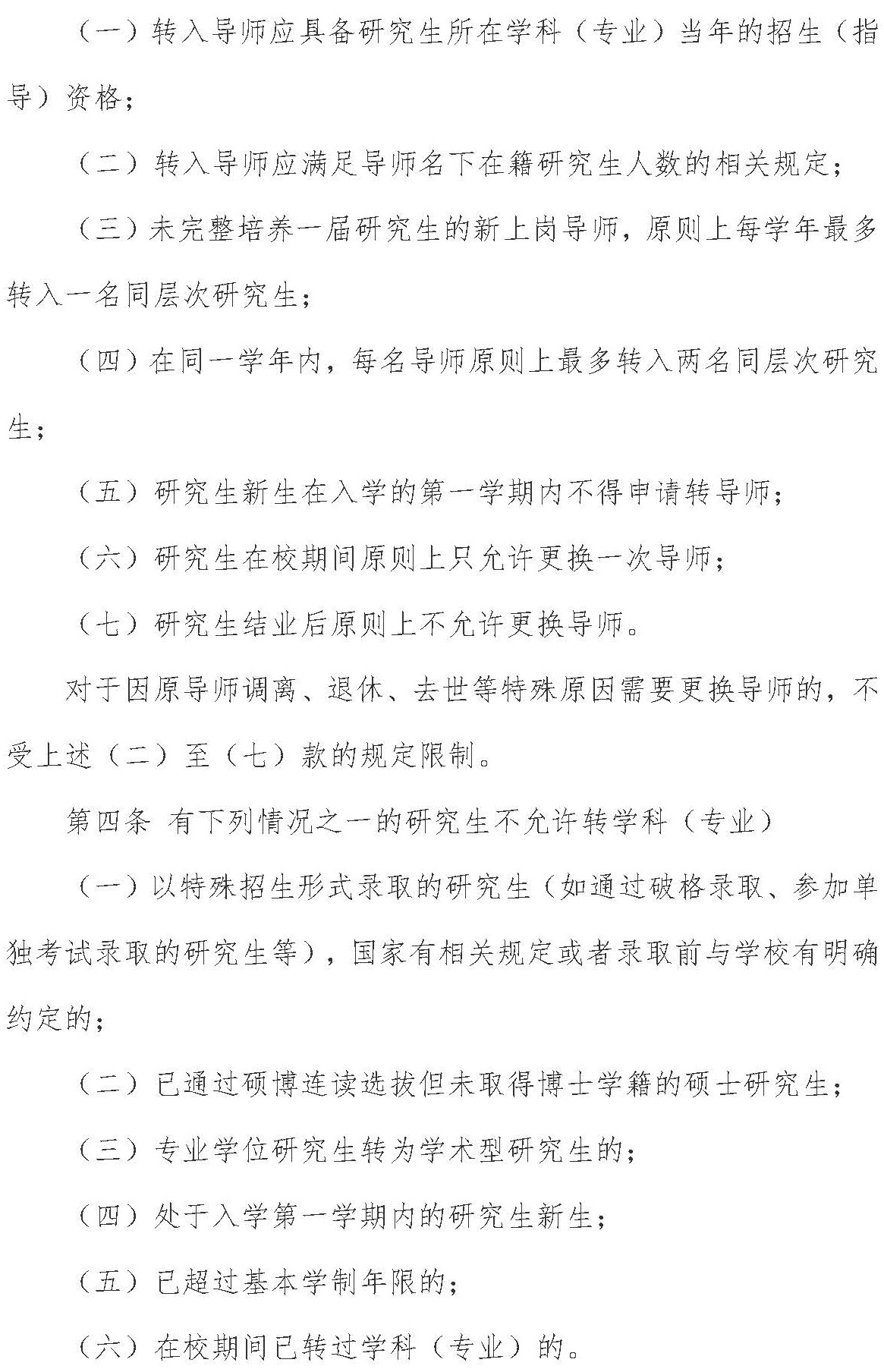 沙巴体育