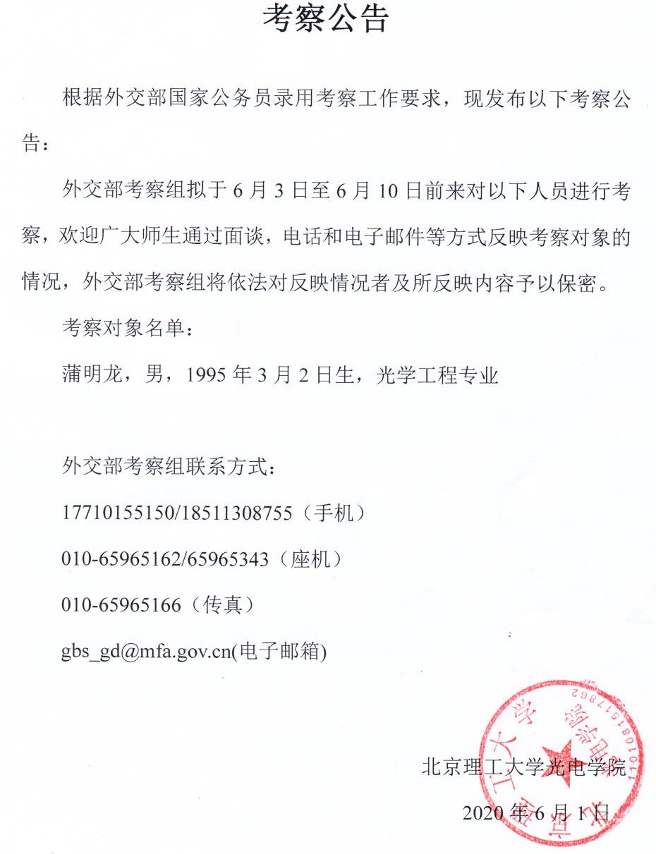 沙巴体育