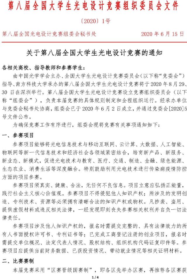 沙巴体育