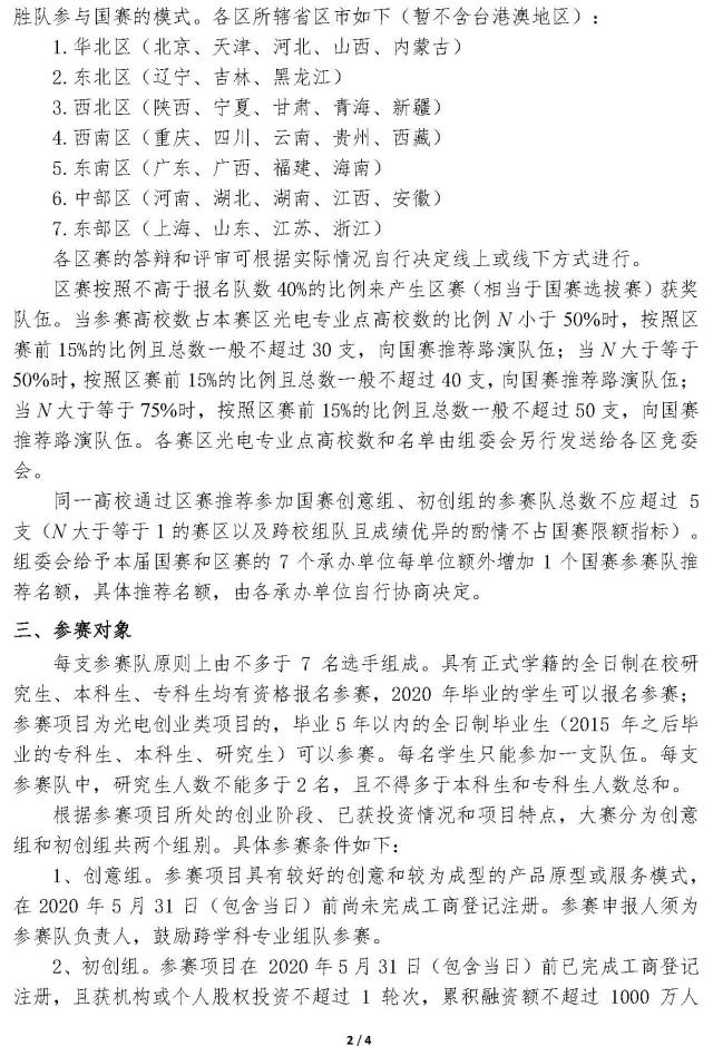 沙巴体育